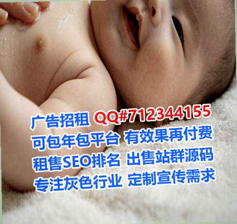 平南孕母防水工程有限公司